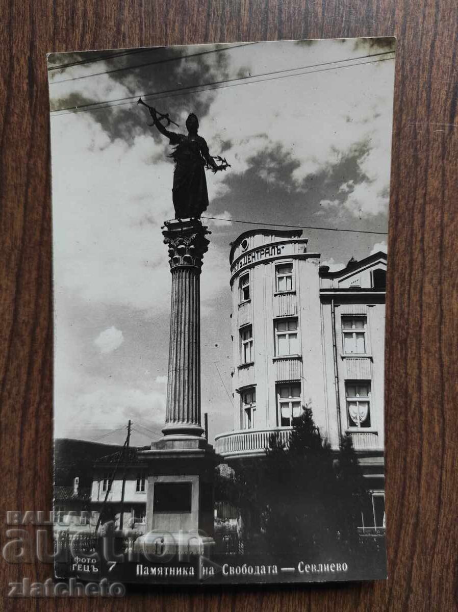 Carte Poștală Regatul Bulgariei - Sevlievo Carte Poștală Regatul Bulgariei - Sevlievo