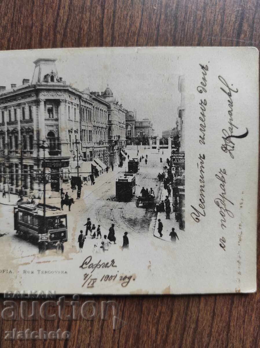 Postcard Kingdom of Bulgaria - Sofia, Turgovska St with price 30.00 BGN | € 15.34 Postcard Kingdom of Bulgaria - Sofia, Turgovska St with price 30.00 BGN | € 15.34