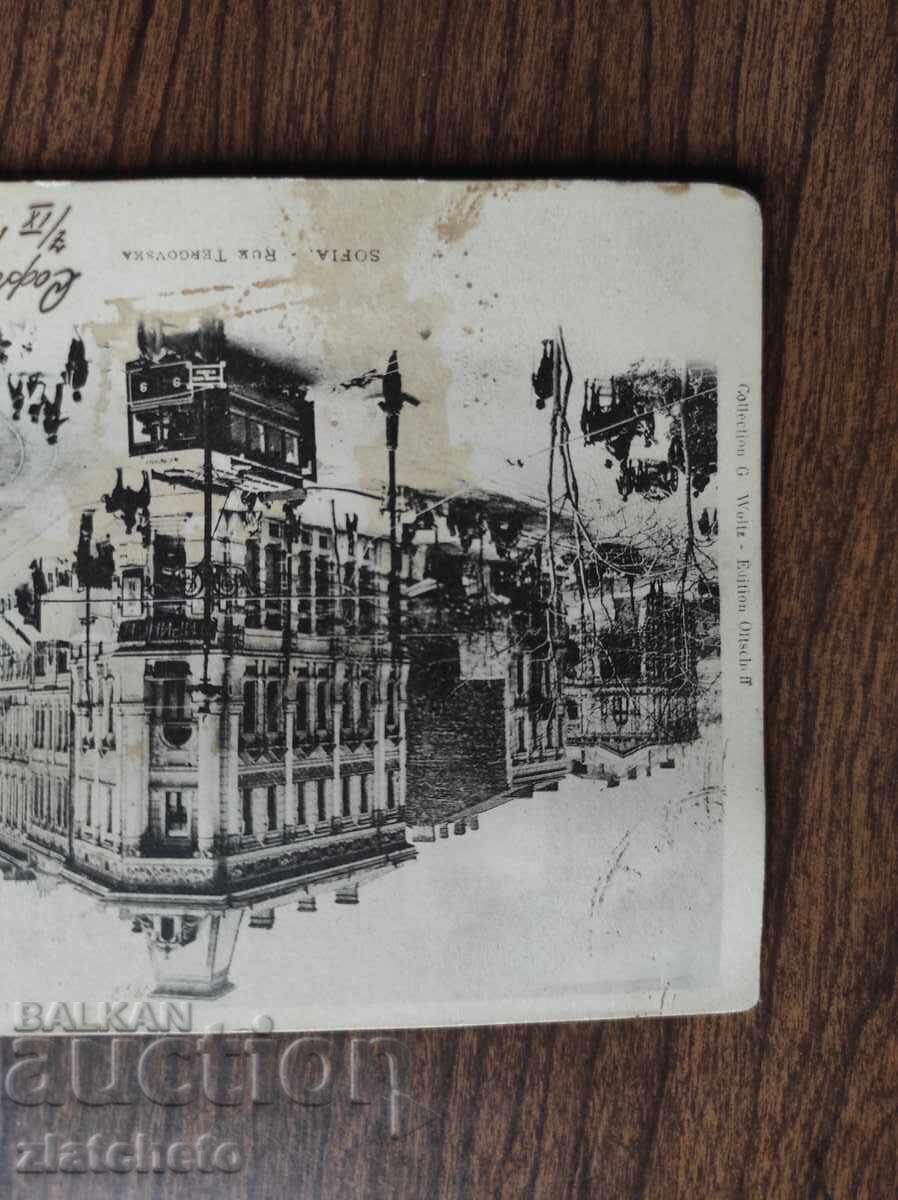 Auction Postcard Kingdom of Bulgaria - Sofia, Turgovska St Auction Postcard Kingdom of Bulgaria - Sofia, Turgovska St