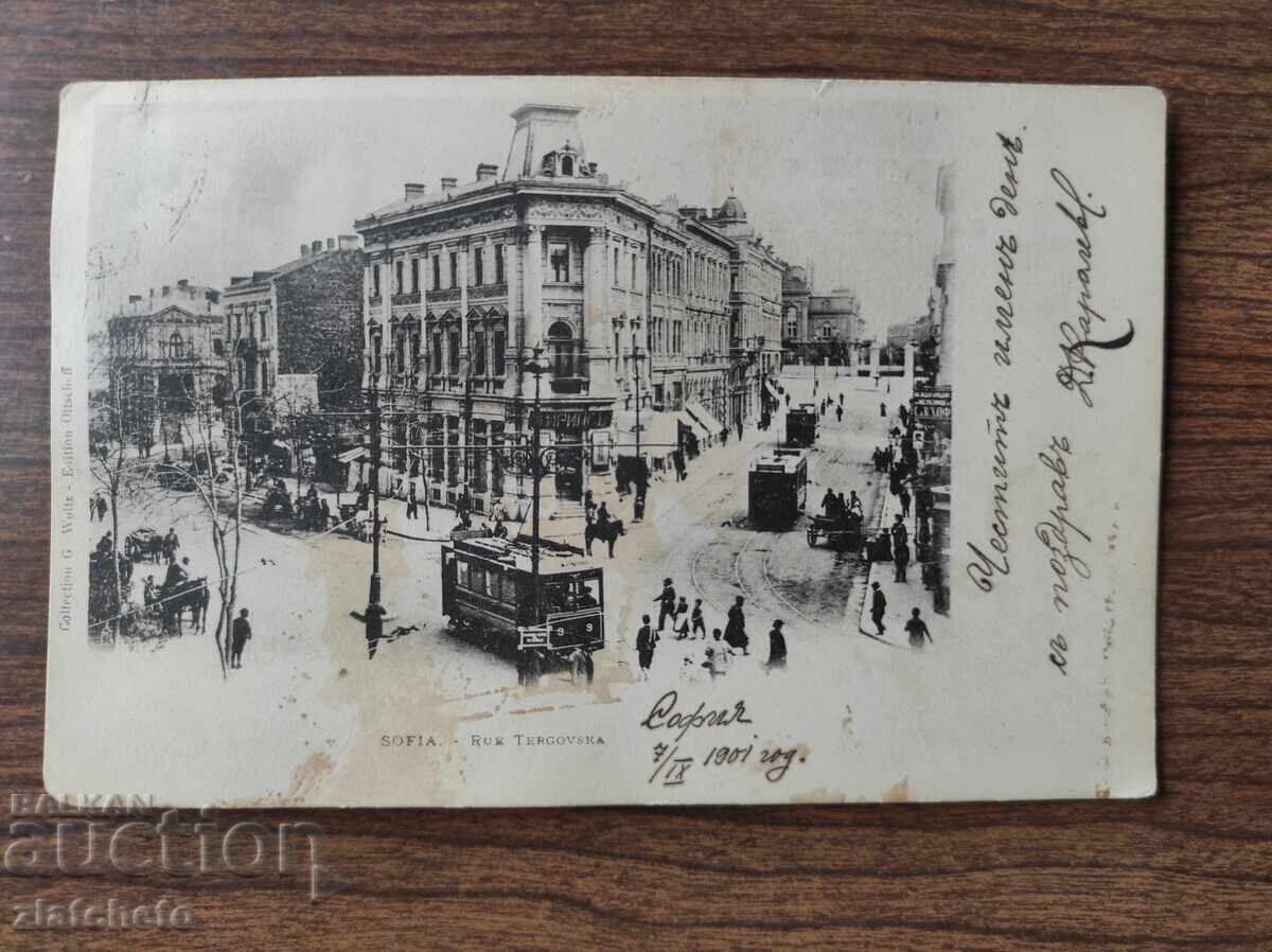 Postcard Kingdom of Bulgaria - Sofia, Turgovska St Postcard Kingdom of Bulgaria - Sofia, Turgovska St