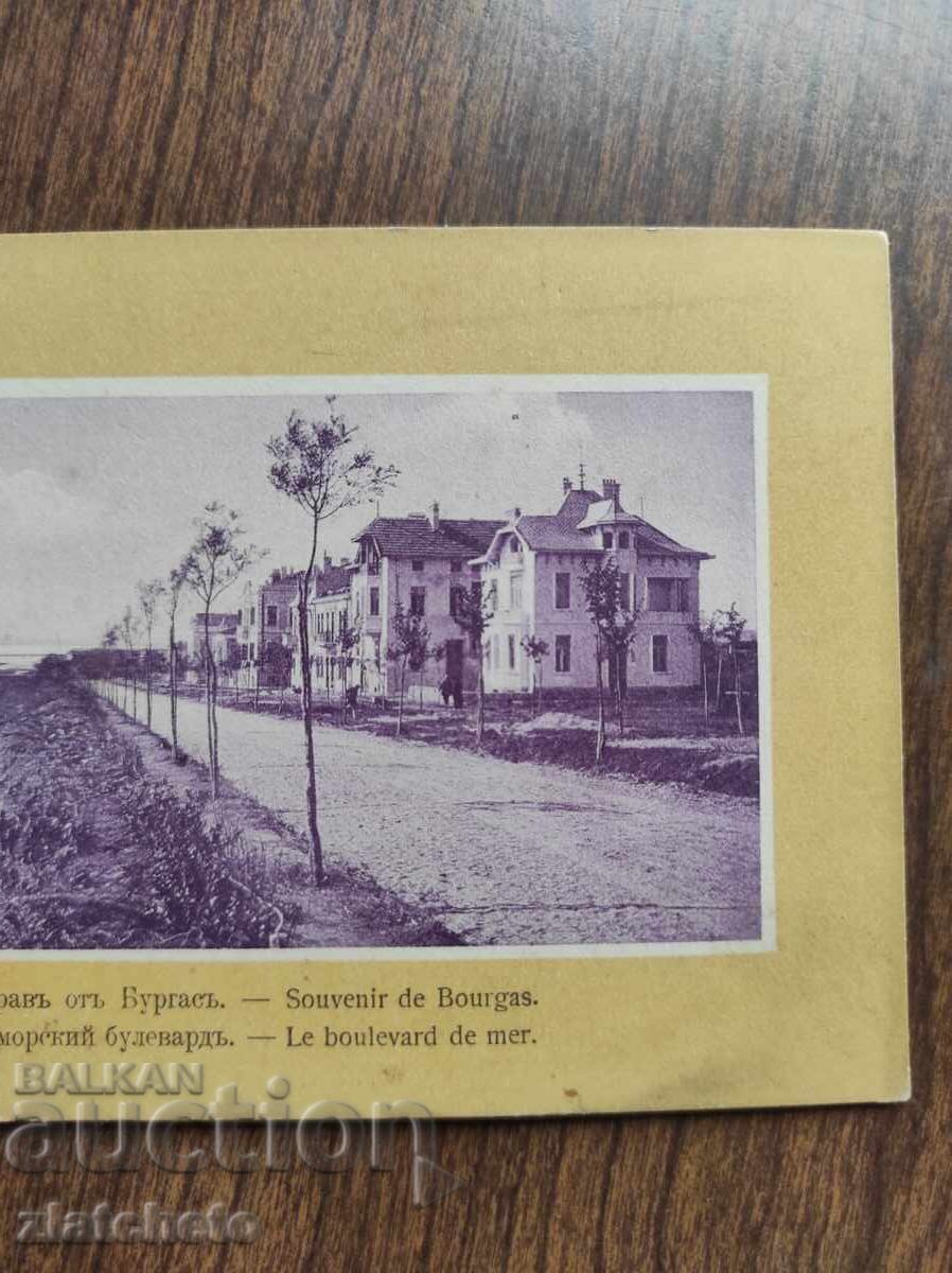 Παράδοση Ταχυδρομική κάρτα Βασίλειο της Βουλγαρίας - Μπουργκάς Παράδοση Ταχυδρομική κάρτα Βασίλειο της Βουλγαρίας - Μπουργκάς