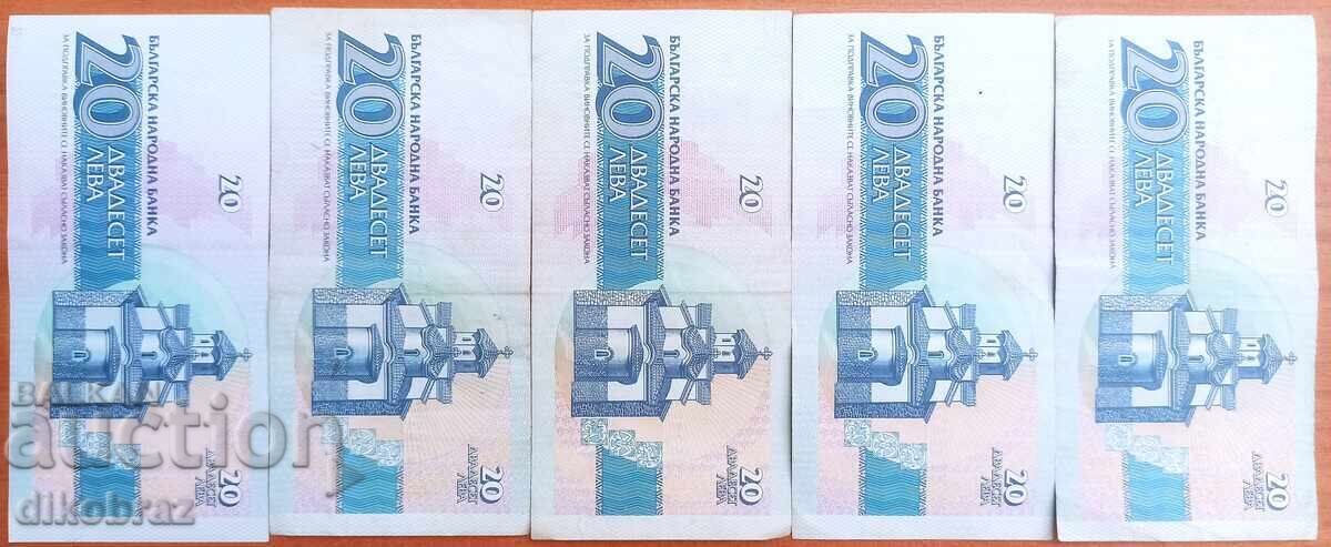 Banknote Bulgaria 20 BGN 1991 / Desislava - 5 pieces with price 5.00 BGN | € 2.56 Banknote Bulgaria 20 BGN 1991 / Desislava - 5 pieces with price 5.00 BGN | € 2.56