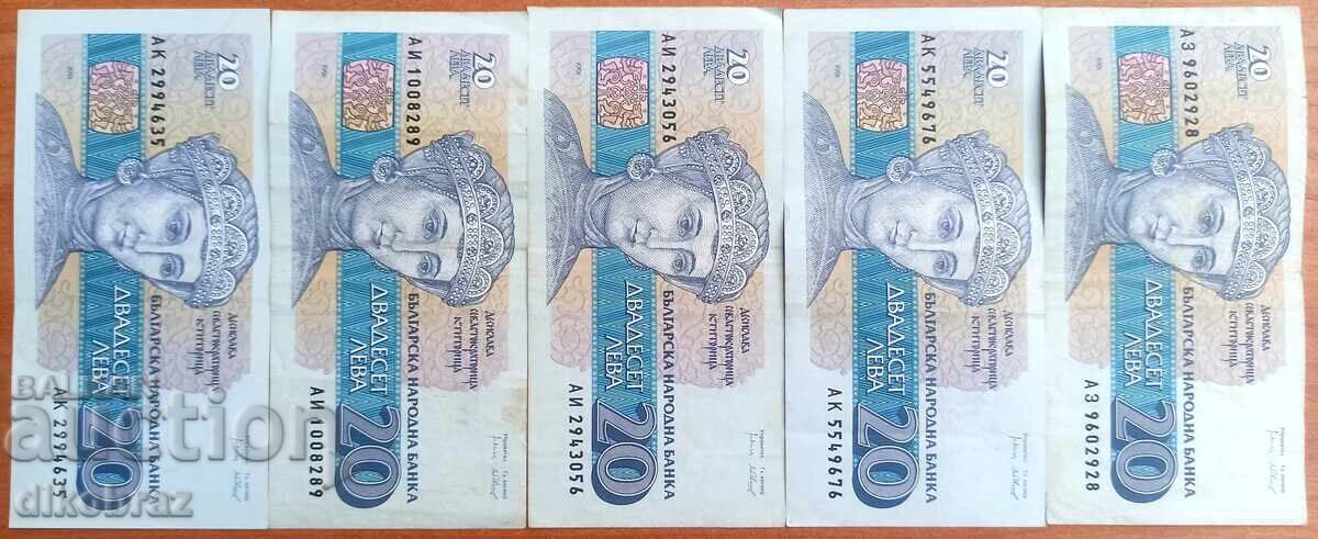 Banknote Bulgaria 20 BGN 1991 / Desislava - 5 pieces Banknote Bulgaria 20 BGN 1991 / Desislava - 5 pieces