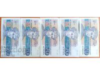 Bancnotă Bulgaria 20 BGN 1991 / Desislava - 5 bucăți