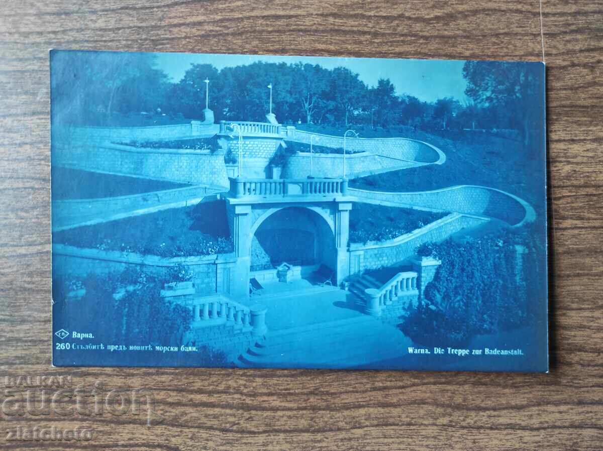 Card Poștal Regatul Bulgariei - Varna Card Poștal Regatul Bulgariei - Varna