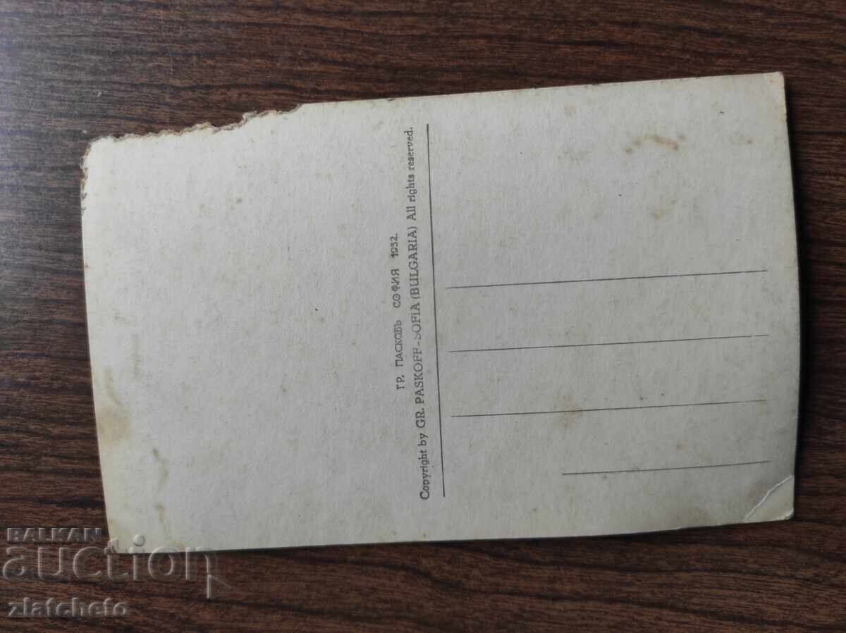 Livrarea Card Poștal Regatul Bulgariei - Mesemvria - Nessebar