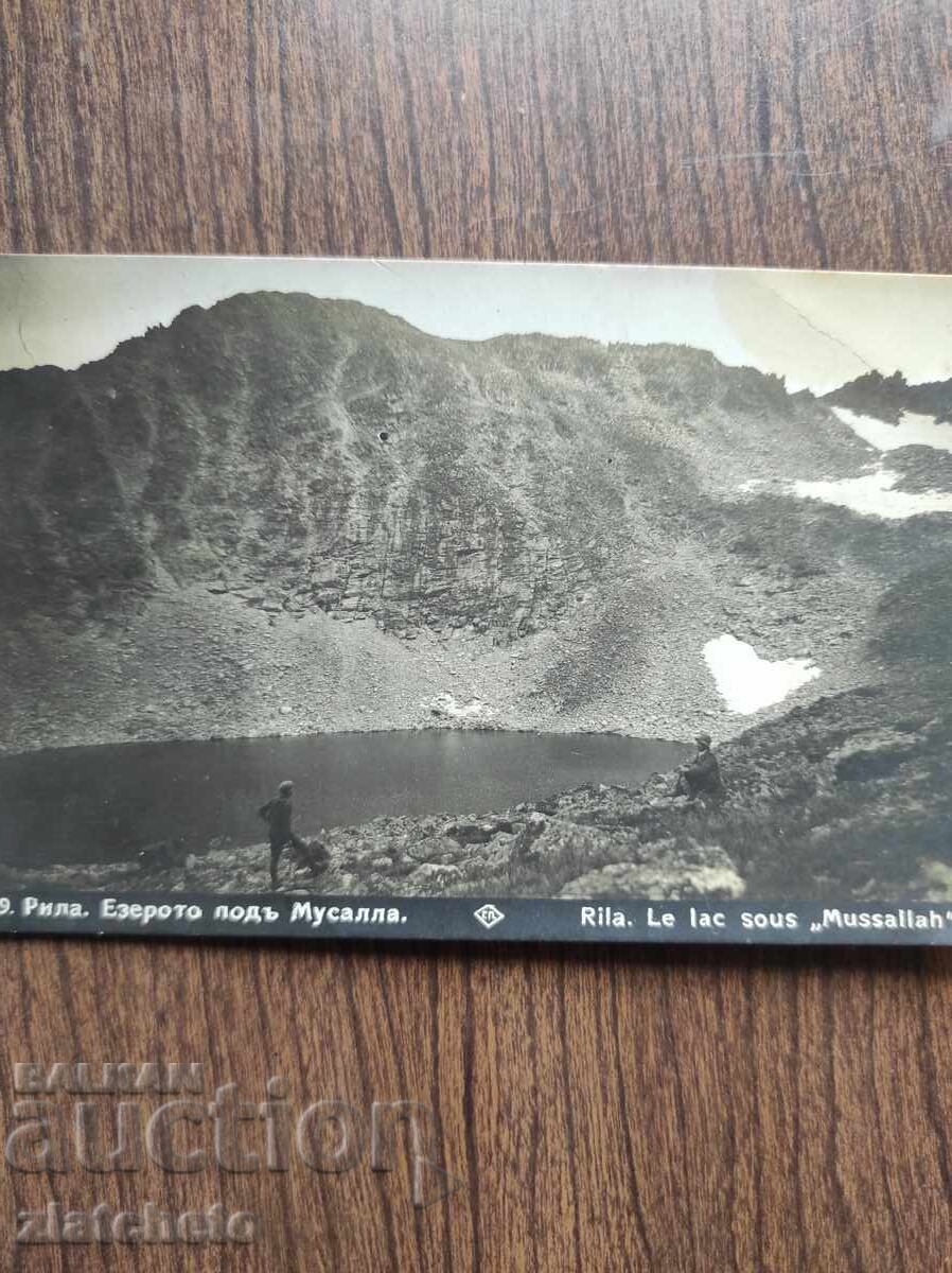 Ταχυδρομική κάρτα Βασίλειο της Βουλγαρίας - Ρίλα με τιμή 12.00 BGN | € 6.14