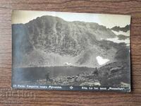 Ταχυδρομική κάρτα Βασίλειο της Βουλγαρίας - Ρίλα