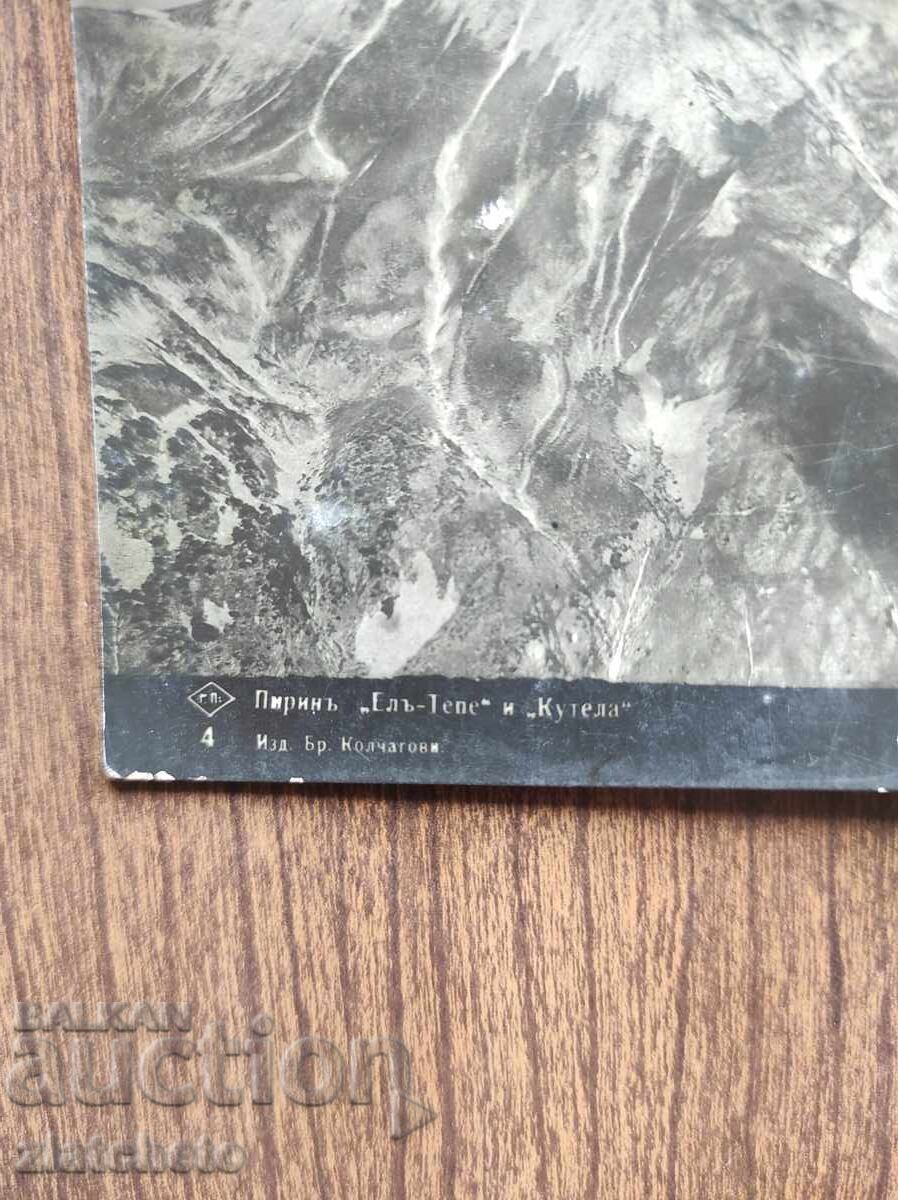 Carte Poștală Regatul Bulgariei - Pirin cu preț 12.00 BGN | € 6.14 Carte Poștală Regatul Bulgariei - Pirin cu preț 12.00 BGN | € 6.14