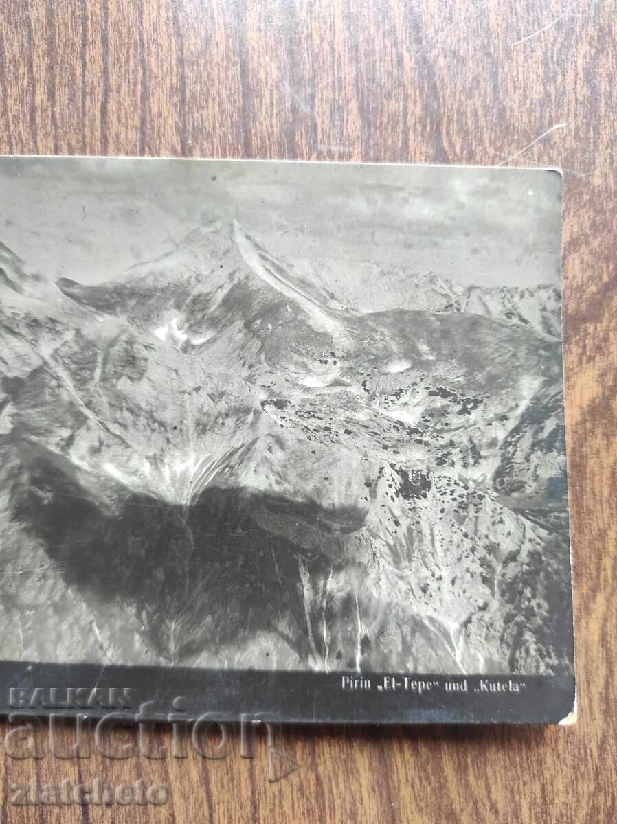 Licitație Carte Poștală Regatul Bulgariei - Pirin Licitație Carte Poștală Regatul Bulgariei - Pirin