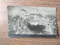 Ταχυδρομική Κάρτα Βασίλειο της Βουλγαρίας - Πιρίν