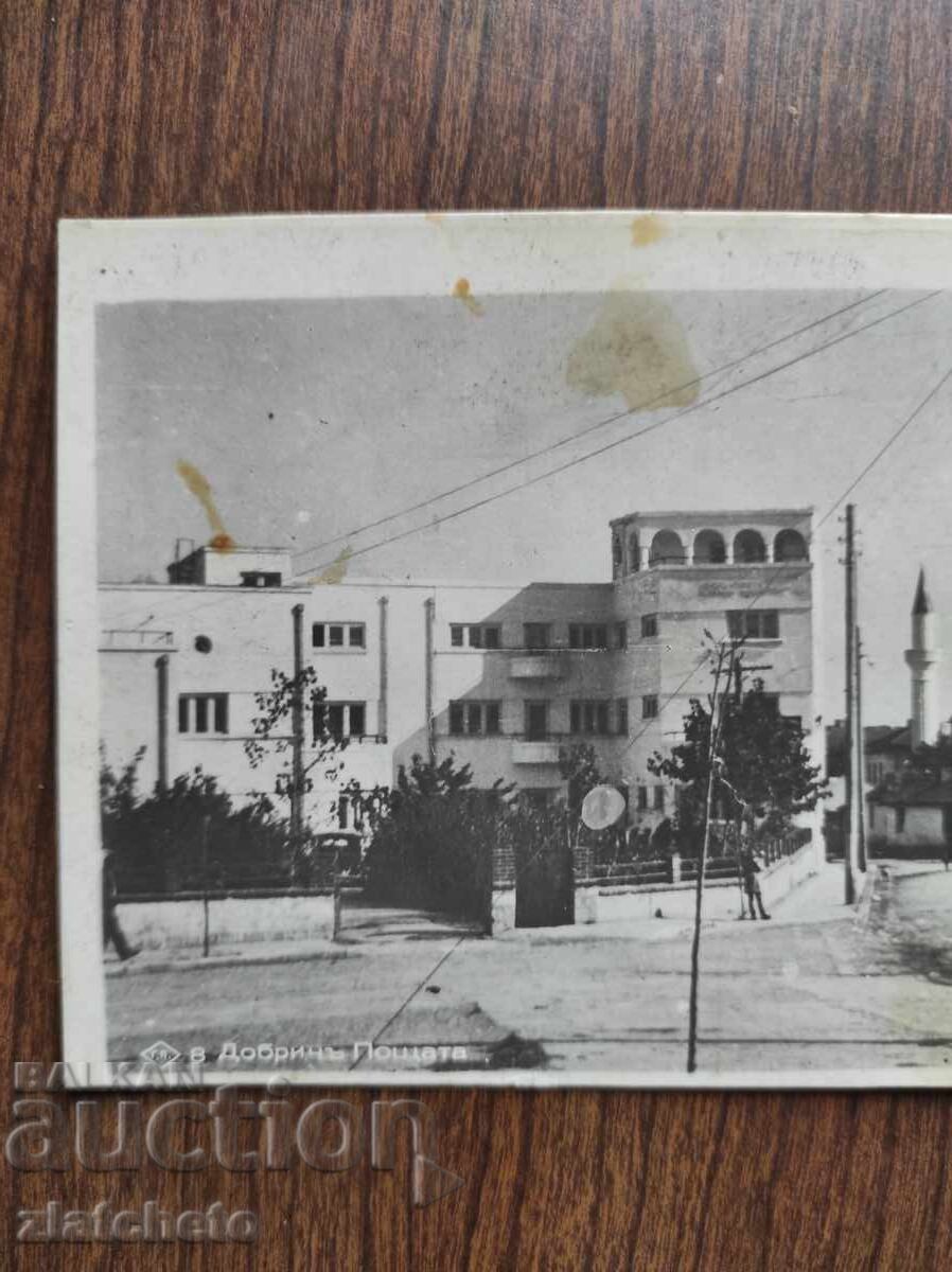 Ταχυδρομική Κάρτα Βασίλειο Βουλγαρίας - Ντόμπριτς, το ταχυδρομείο με τιμή 15.00 BGN | € 7.67 Ταχυδρομική Κάρτα Βασίλειο Βουλγαρίας - Ντόμπριτς, το ταχυδρομείο με τιμή 15.00 BGN | € 7.67