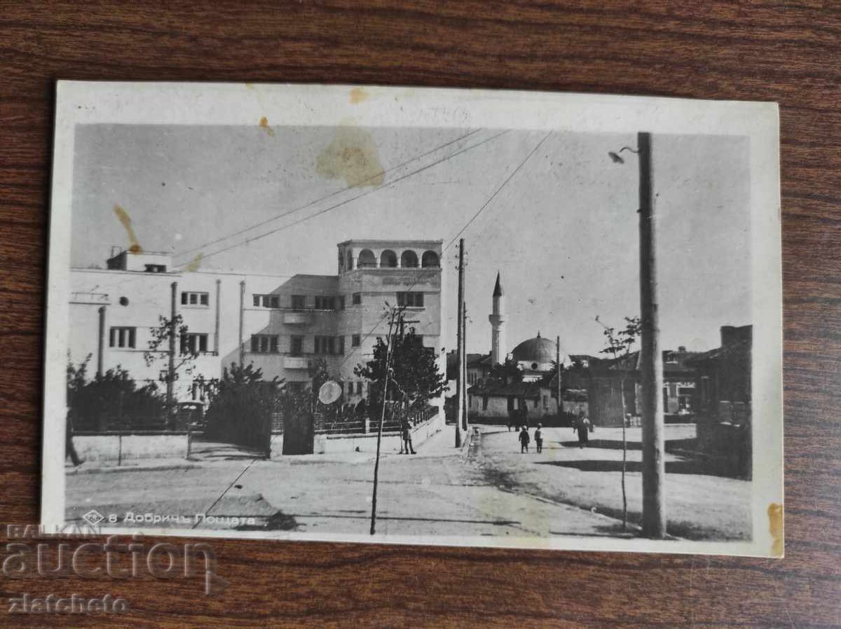 Ταχυδρομική Κάρτα Βασίλειο Βουλγαρίας - Ντόμπριτς, το ταχυδρομείο Ταχυδρομική Κάρτα Βασίλειο Βουλγαρίας - Ντόμπριτς, το ταχυδρομείο