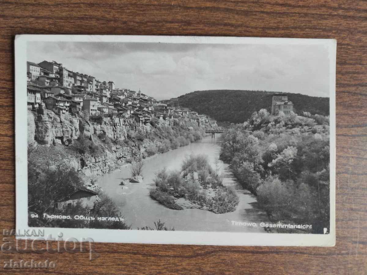 Carte poștală Regatul Bulgariei - Veliko Târnovo, poștă aeriană Carte poștală Regatul Bulgariei - Veliko Târnovo, poștă aeriană