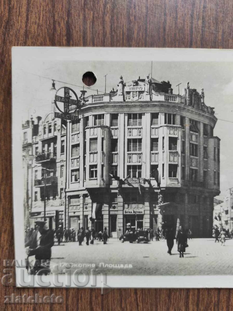 Postcard Kingdom of Bulgaria - Skopje, Square with price 15.00 BGN | € 7.67