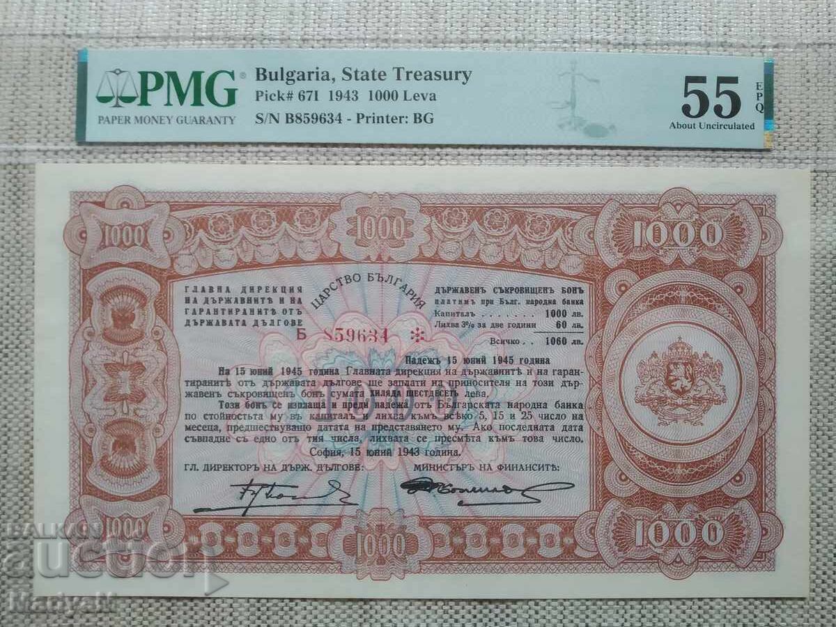 State Treasury Bond 1000lv./1943