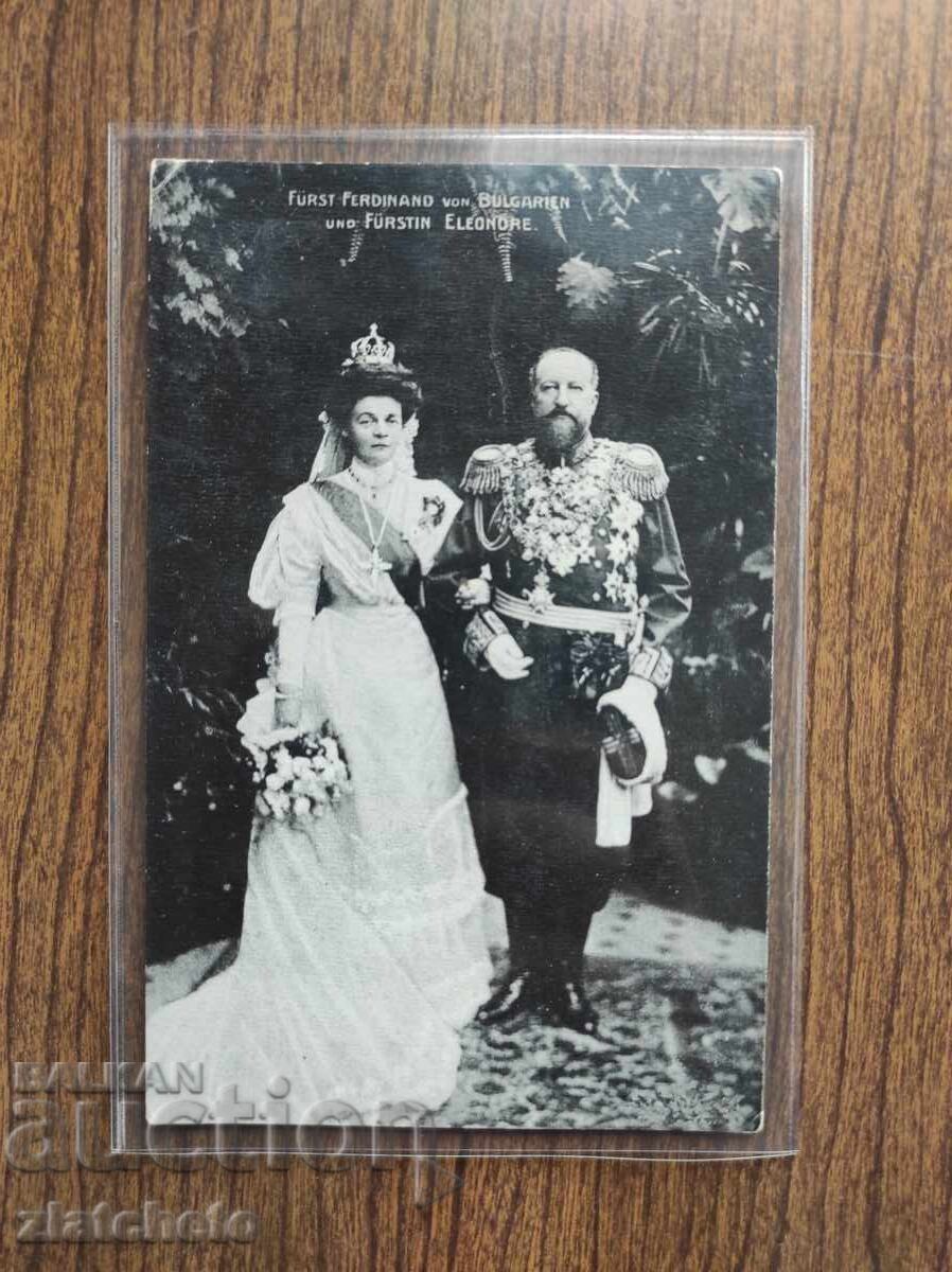 Ευχετήρια Κάρτα Βασίλειο Βουλγαρίας - Φερδινάνδος και Ελεονώρα