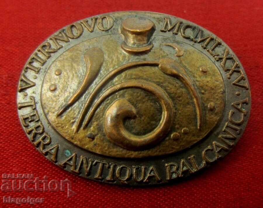 Badge - Antique Festival "Terra Antiqua Balcanica" - Tarnovo