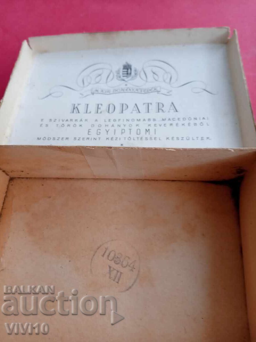 Antique Kleopatra Cigarette Box with price 10.00 BGN | € 5.11 Antique Kleopatra Cigarette Box with price 10.00 BGN | € 5.11