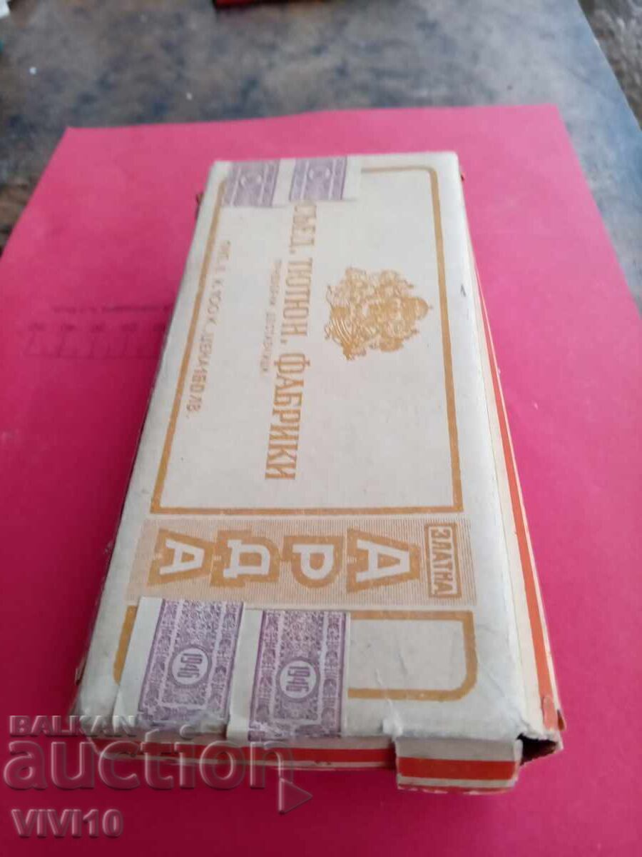 Antique "Zlatna Arda" Cigarette Box Antique "Zlatna Arda" Cigarette Box