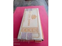 Antique "Zlatna Arda" Cigarette Box