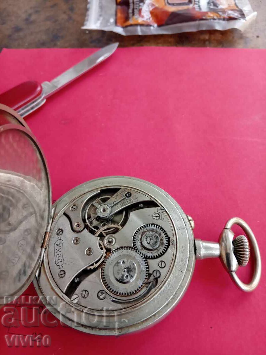 Παλαιό τσεπωτό, διαφημιστικό ρολόι Doxa - 5