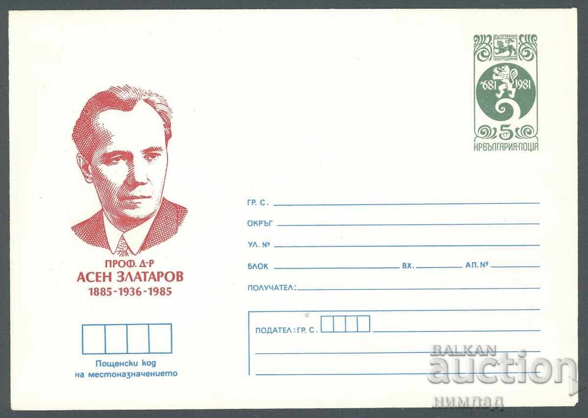 1985 P 2230 - Prof. Dr. Asen Zlatarov