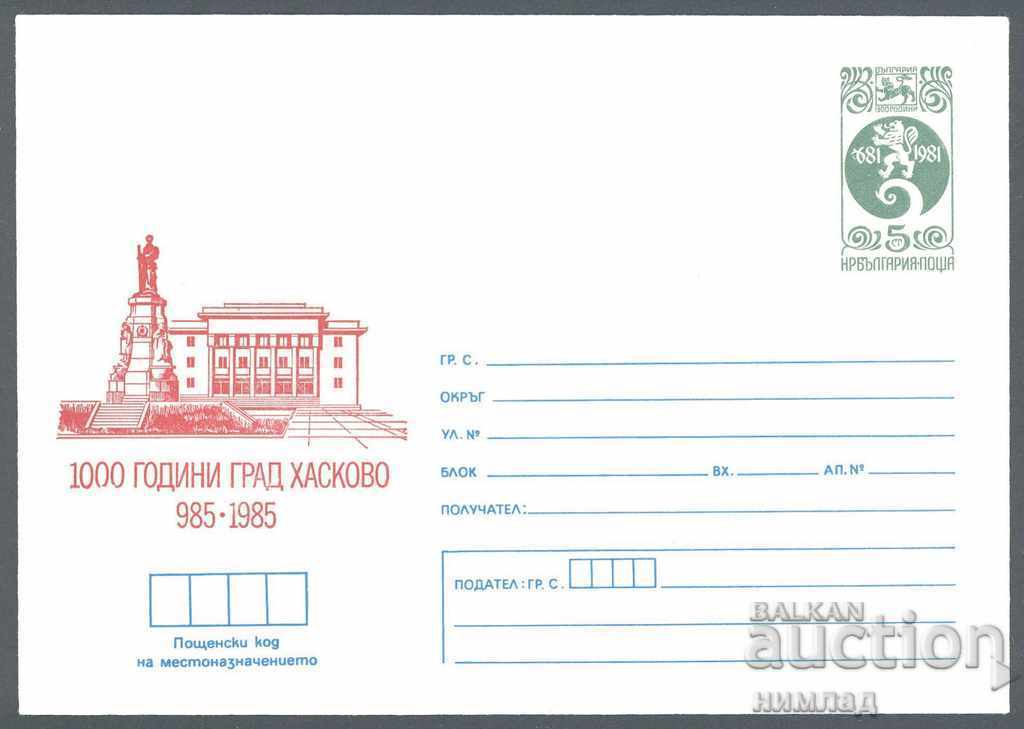 1985 P 2232 - 1000 Year. City of Haskovo