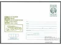 1985 P 2235 - Forestry Engineering Institute