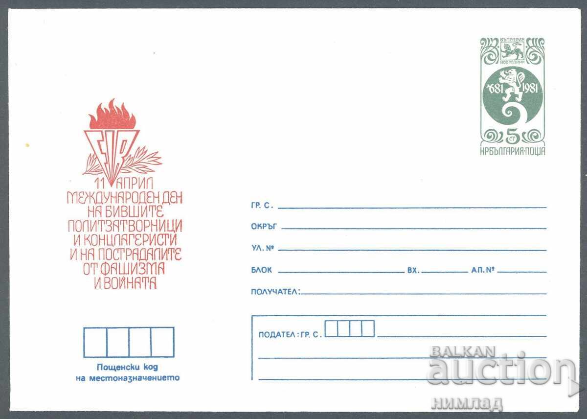 1985 P 2251 - April 11, Day of... Concentration Camp Survivors... the Victims 1985 P 2251 - April 11, Day of... Concentration Camp Survivors... the Victims