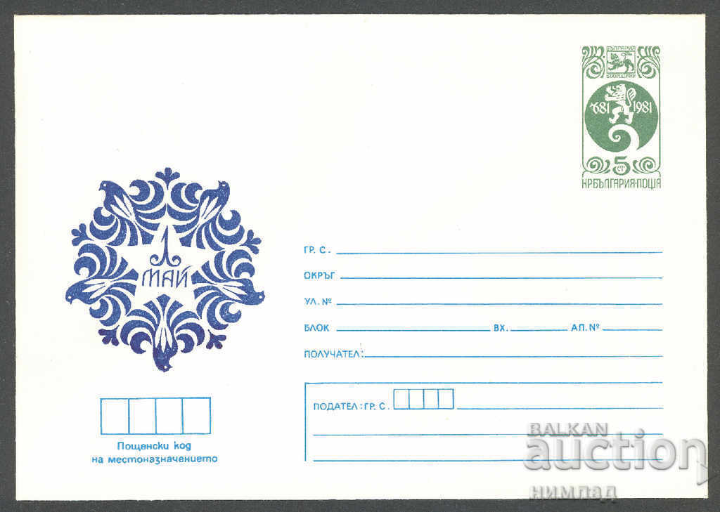 1985 P 2254 - May 1st 1985 P 2254 - May 1st