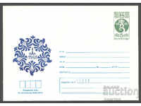 1985 P 2254 - May 1st