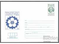 1985 P 2258 - International Fair Plovdiv