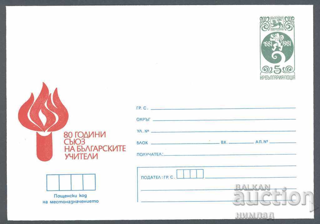 1985 P 2263 - Union of Bulgarian Teachers