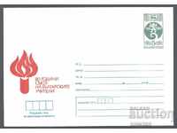 1985 P 2263 - Union of Bulgarian Teachers