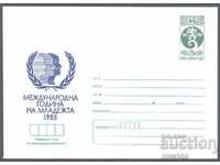 1985 P 2265 - International Year of Youth