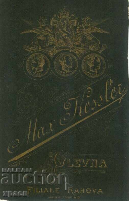 ΠΑΛΙΑ ΦΩΤΟΓΡΑΦΙΑ - ΚΑΡΤΟΝ - ΜΑΞ ΚΕΣΛΕΡ – ΠΛΕΒΕΝ - Μ1790 με τιμή € 19.99 | 39.10 BGN