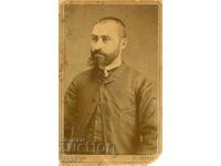 СТАРА ФОТОГРАФИЯ - КАРТОН - И.САВЕСКУ – СИЛИСТРА - М1845