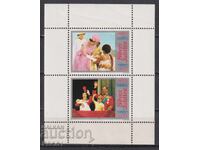 Καθαρό αναμνηστικό μπλοκ Βασίλισσα Ελισάβετ II 1977 Ηνωμένο Βασίλειο