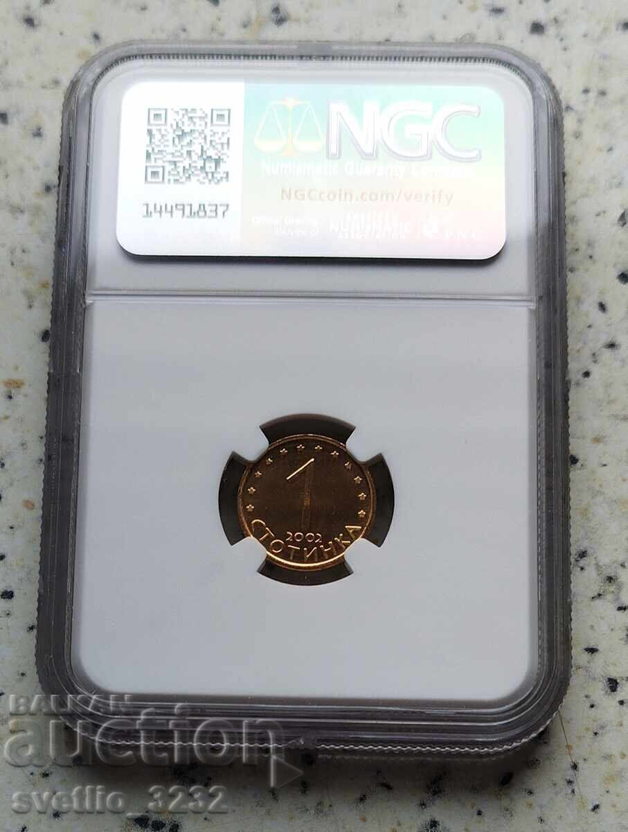 1 ban 2002 PF 67 NGC cu preț € 55.00 | 107.57 BGN