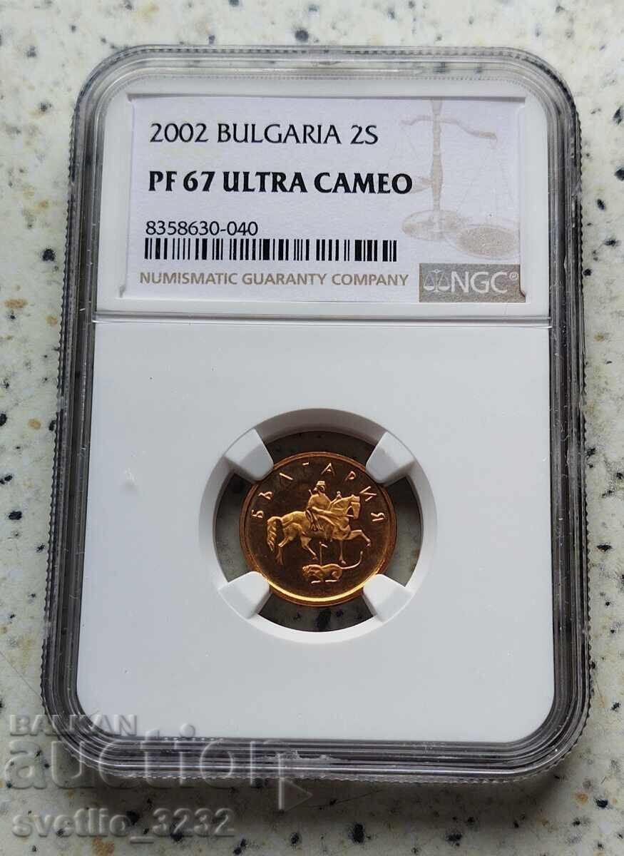 2 стотинки 2002 PF 67 ULTRA CAMEO NGC 2 стотинки 2002 PF 67 ULTRA CAMEO NGC