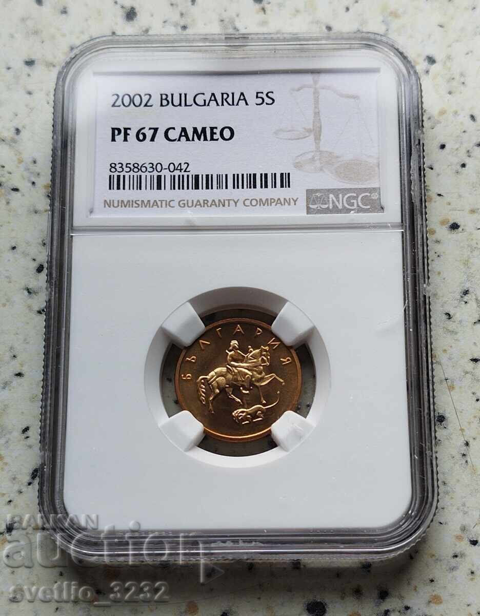 5 Stotinki 2002 PF 67 CAMEO NGC