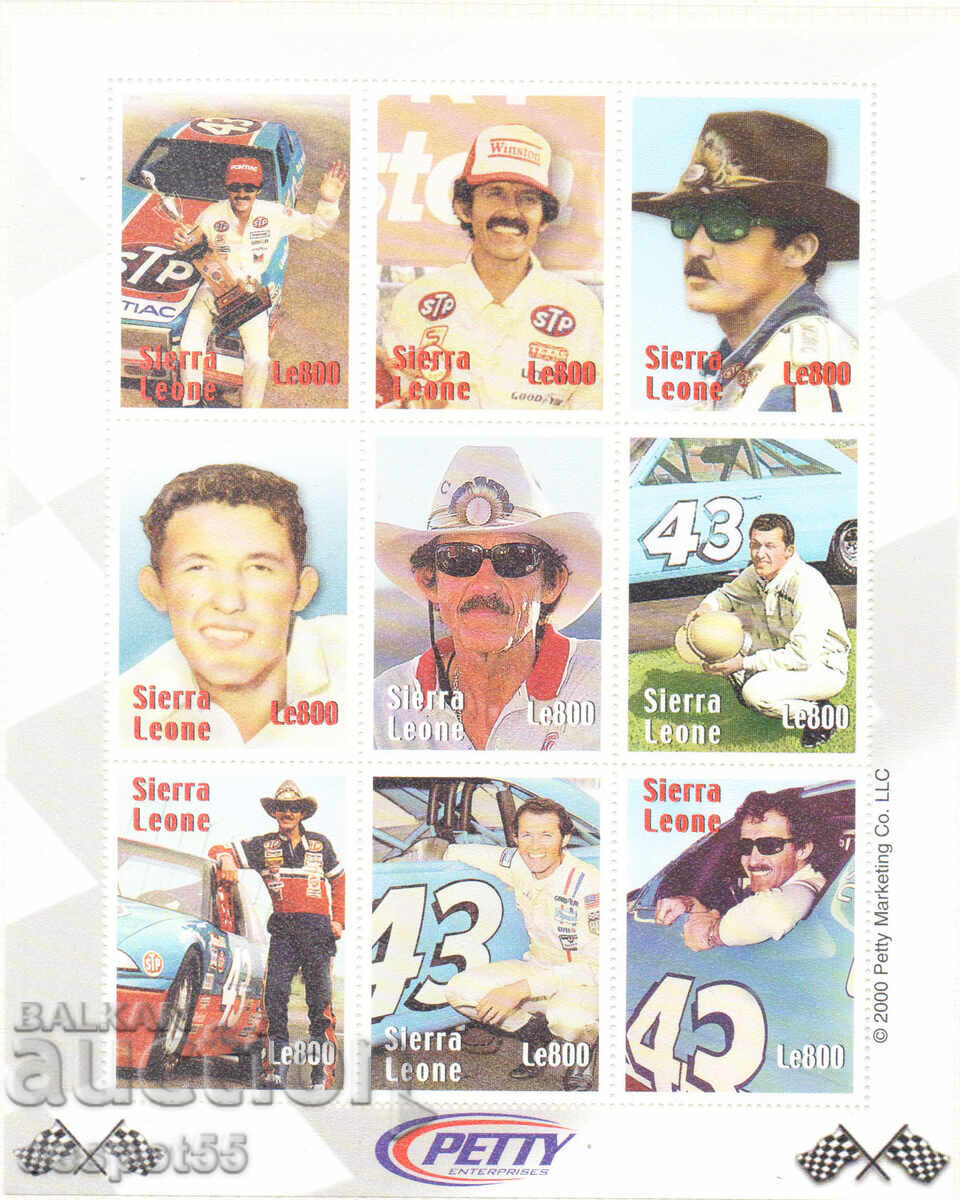 2000 Сиера Леоне. Ричард Пети - автомобилен състезател. Блок 2000 Сиера Леоне. Ричард Пети - автомобилен състезател. Блок