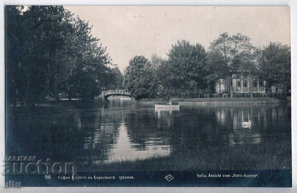 Βουλγαρία, Σόφια, λίμνη Αριάνα, αταξίδευτο