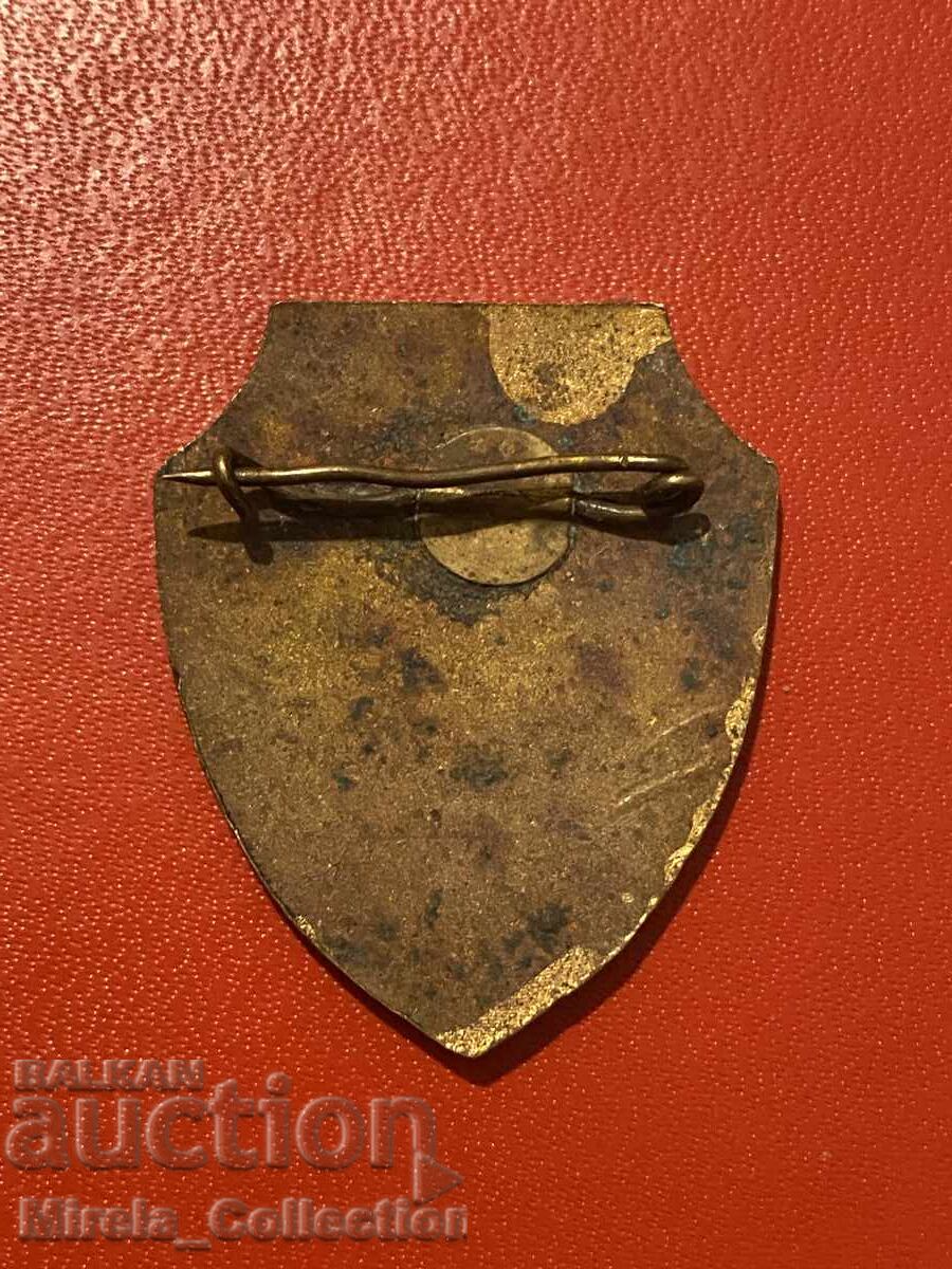 Badge badge detachment MIA with price 7.00 BGN | € 3.58 Badge badge detachment MIA with price 7.00 BGN | € 3.58