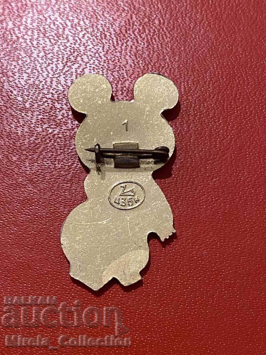 Broscă ursulețul Mișa olimpiada Moscova 1980 g. URSS cu preț 2.00 BGN | € 1.02 Broscă ursulețul Mișa olimpiada Moscova 1980 g. URSS cu preț 2.00 BGN | € 1.02