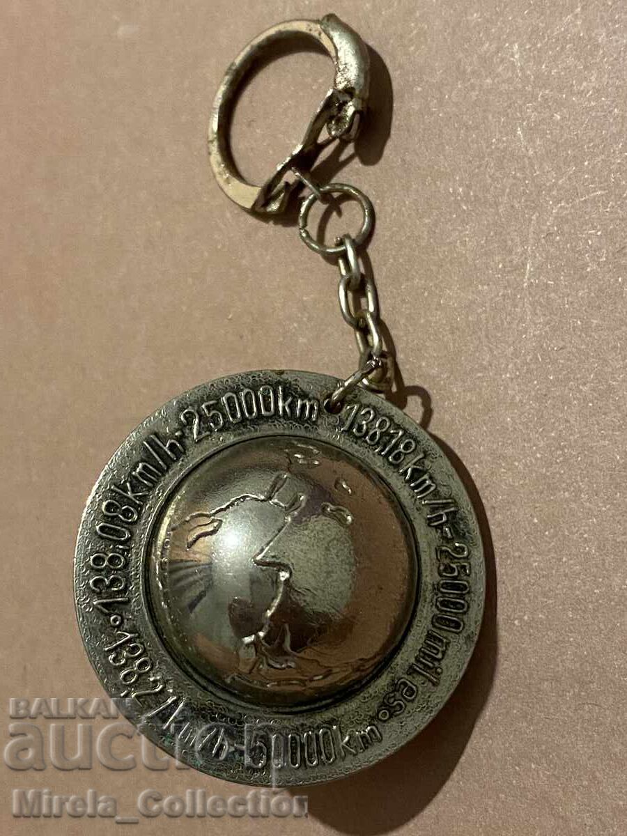 Vintage FIAT 125 P keychain with price 9.00 BGN | € 4.60 Vintage FIAT 125 P keychain with price 9.00 BGN | € 4.60