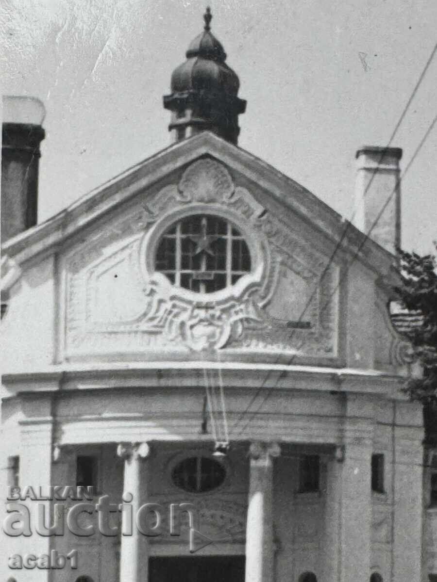 Bankya Tsar's Bath with Five-Pointed Star with price 7.99 BGN | € 4.09