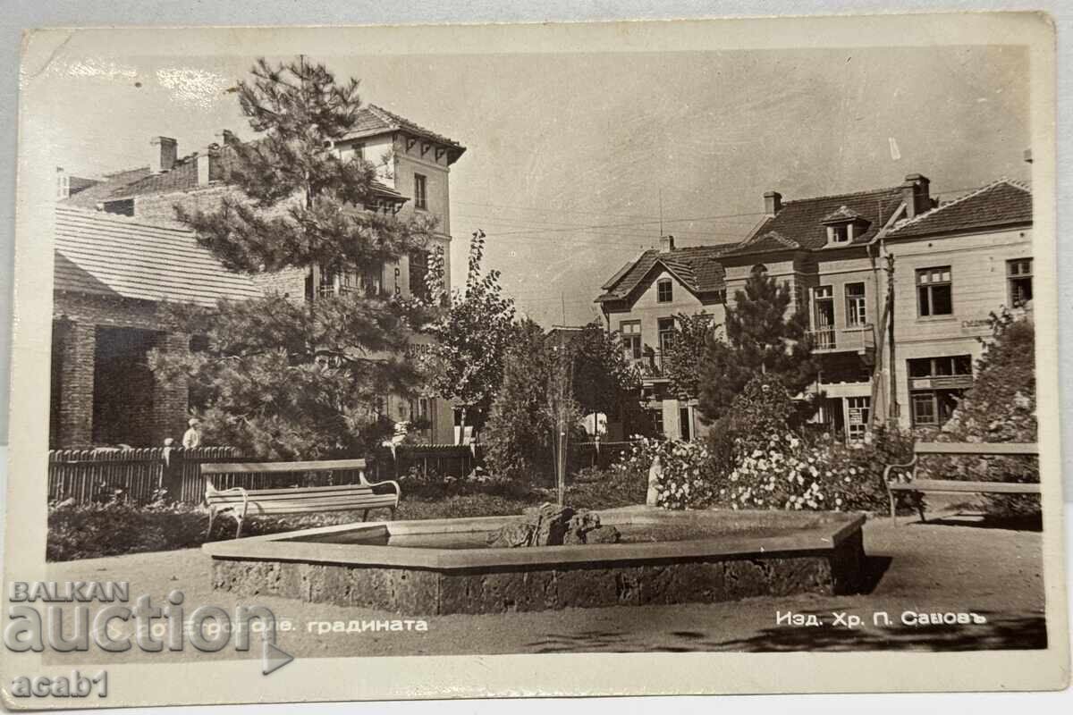 Etropole Gradinata Etropole Gradinata