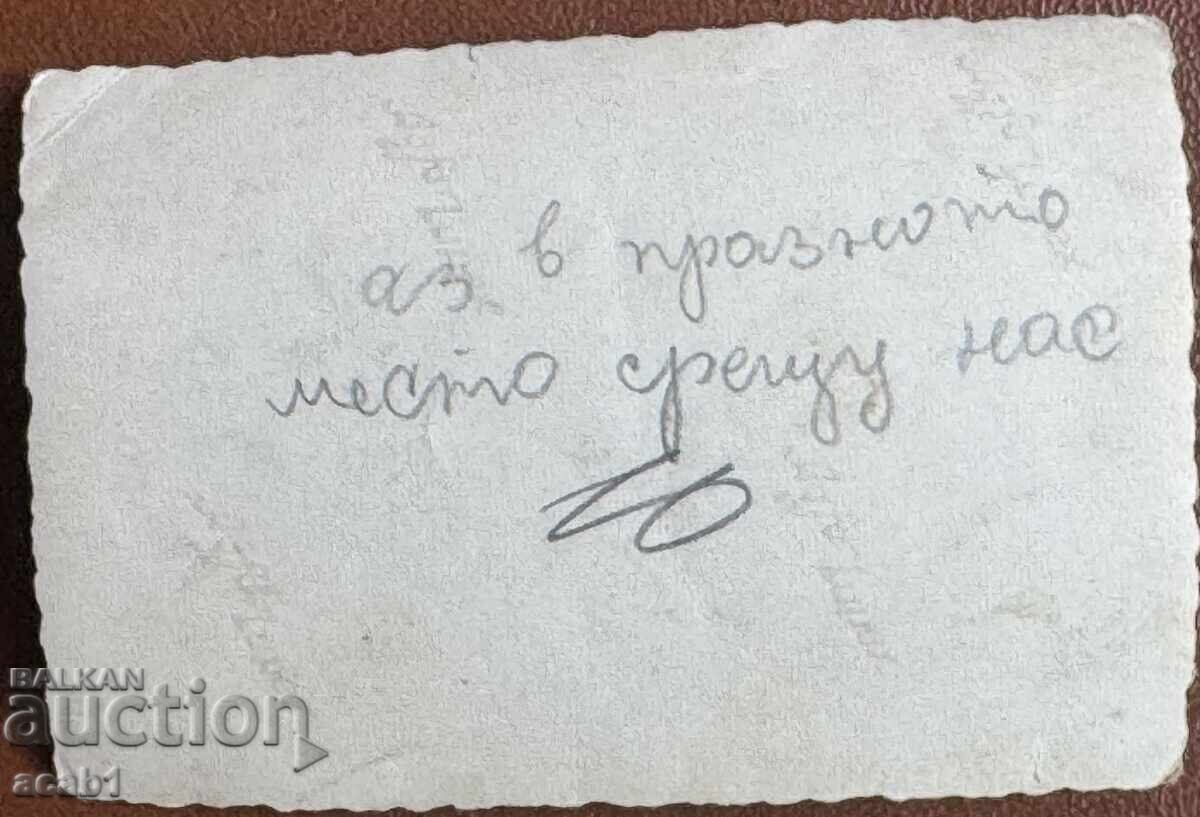 Παιδί σε Ηλιοτρόπιο με τιμή 4.99 BGN | € 2.55